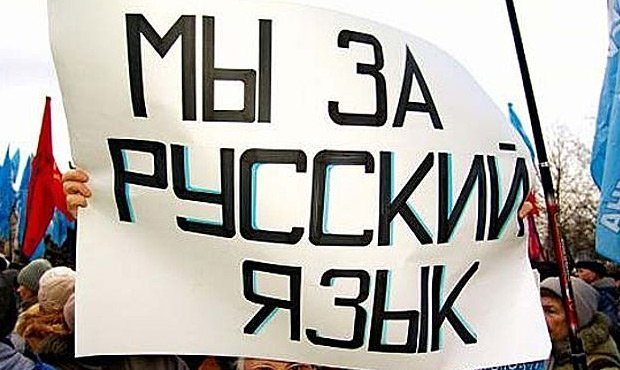 Ассоциация учителей предложила создать «лингвистическую полицию»