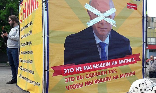 Жители Самары будут бойкотировать выборы президента, если Кремль не уволит Николая Меркушкина