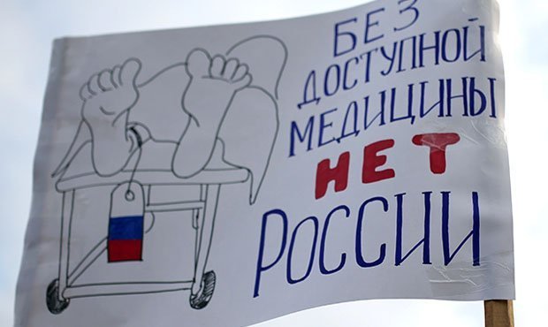 Владимирская чиновница отказалась обсуждать с гражданами проблемы в медицине, так как у них «ниже IQ»