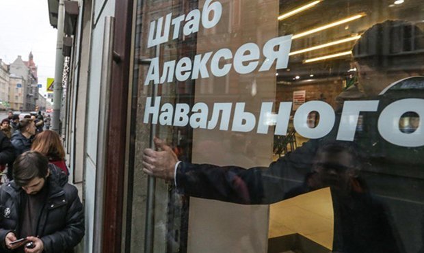 Московский штаб Алексея Навального попросили освободить арендованное помещение