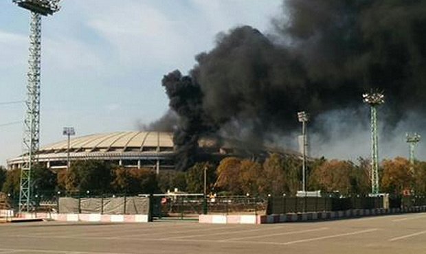 На московском стадионе «Лужники» произошел пожар  