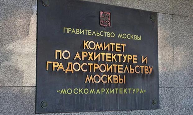 Московские чиновники потратят 24 млн рублей на предотвращение протестов граждан против застройки