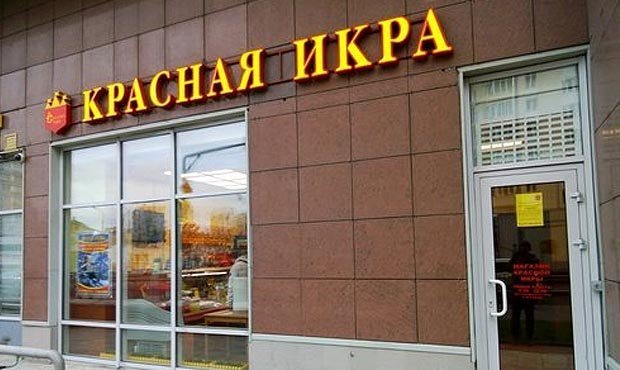 Силовики проводят обыски в офисах и на складах сети магазинов «Красная икра»