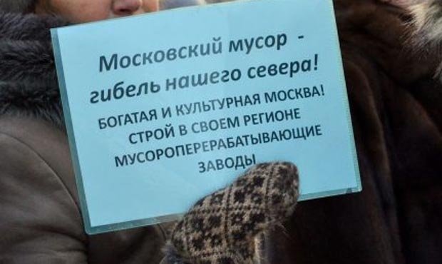 В Архангельской области по факту наезда на противника строительства мусорного полигона возбуждено дело