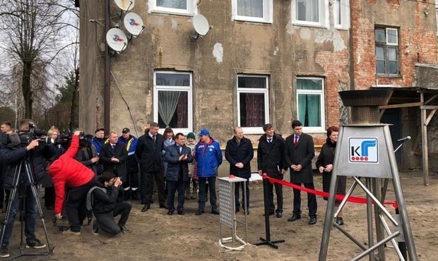 Калининградский губернатор объяснился по поводу «праздника газификации» в трущобах