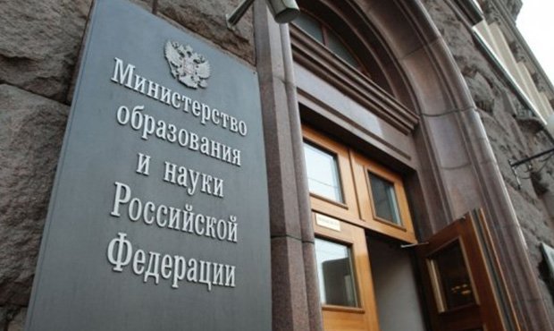Новым министром образования назначена сотрудница администрации президента