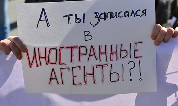 «Международный мемориал» признали иностранным агентом за критику закона об НКО-инагентах