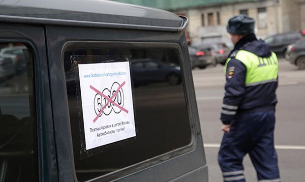 Власти Москвы признали, что платная парковка вводится ради сбора денег с граждан