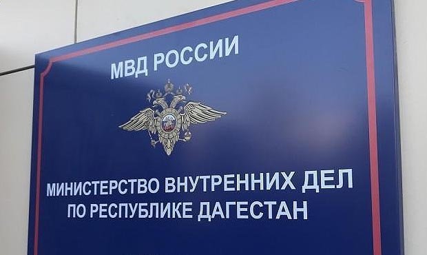 В Дагестане полковника полиции задержали за дачу взятки за назначение главой управления МВД по региону