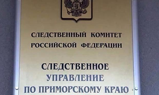 В Приморском крае возбудили уголовное дело по факту пропажи государственной спецтехники
