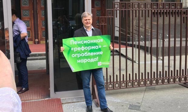 Московские власти не согласовали митинг против повышения пенсионного возраста 18 июля