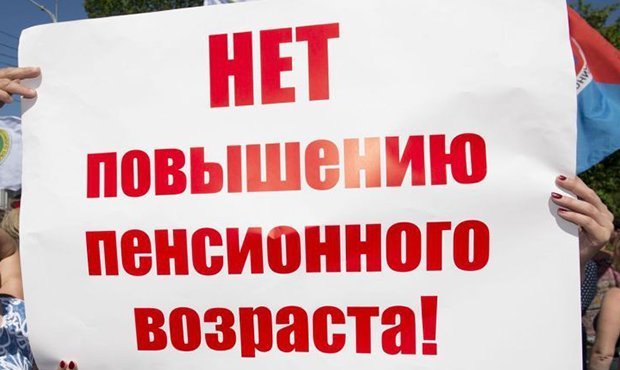 Штаб Алексея Навального в Екатеринбурге отказался от митинга против пенсионной реформы из-за угроз