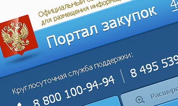 Управделами президента разместило тендер на проведение приема в честь дня Конституции после мероприятия