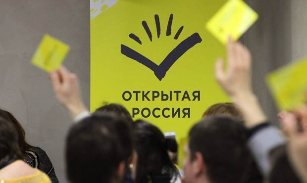 «Открытая Россия» подаст документы в Минюст для официальной регистрации движения