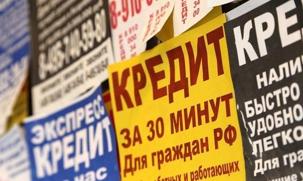 Микрофинансовым организациям запретят выдавать займы под залог квартир