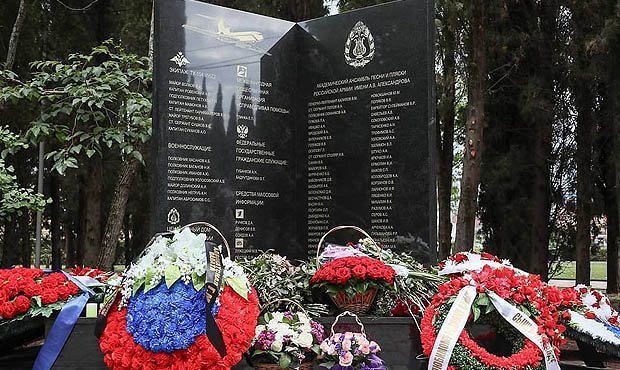 Кассационный суд отменил решение об отказе в выплате компенсаций родственникам жертв авиакатастрофы в Сочи