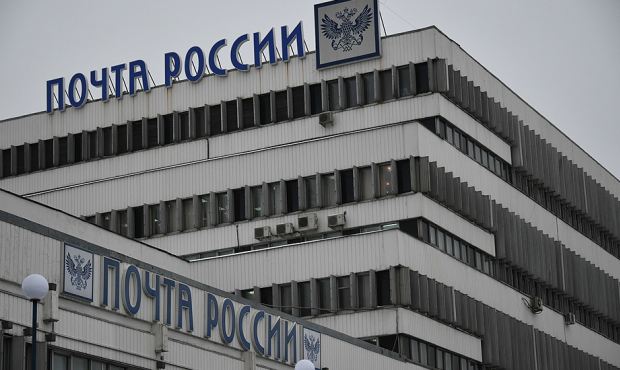 «Почта России» потратит 3,5 млн рублей на поиск мотивации для своих топ-менеджеров