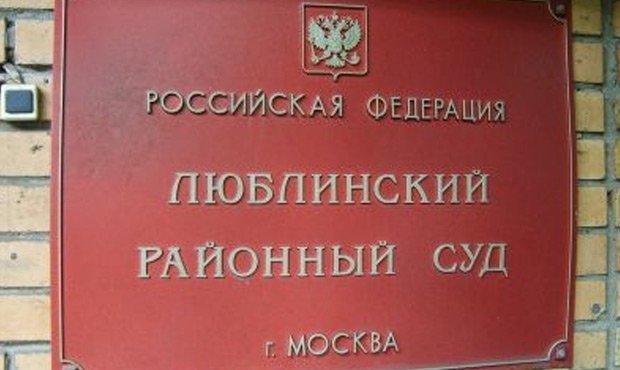 Фигурантка расследования о бизнесе сыновей генпрокурора подала в суд на ФБК