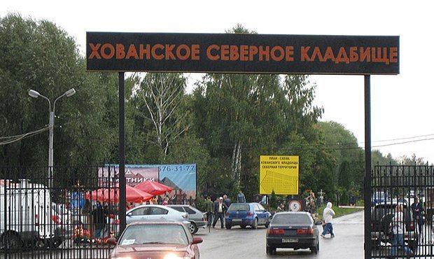 В организации побоища на Хованском кладбище заподозрили помощника депутата Госдумы от Чечни