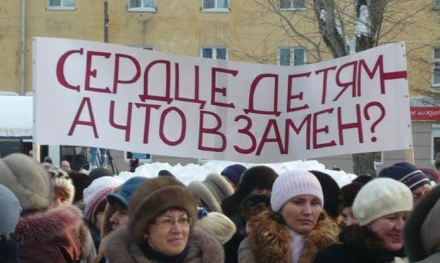 В Забайкалье учителя снова выходят на митинг из-за невыплаты зарплаты