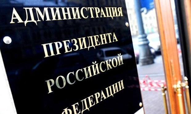 Администрация президента составит список губернаторов на увольнение