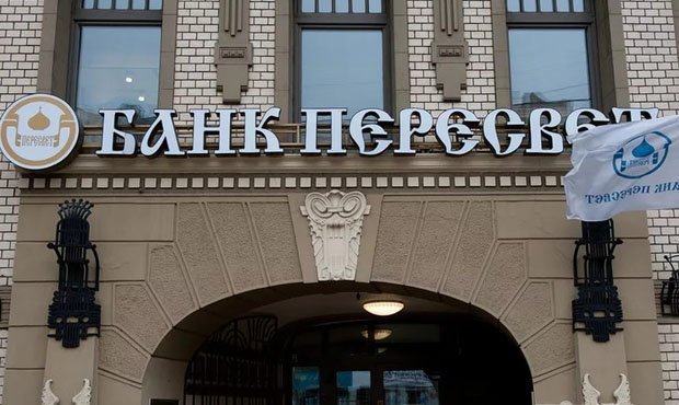 На счетах проблемного банка «Пересвет» зависли 5,5 млрд рублей «Русгидро»
