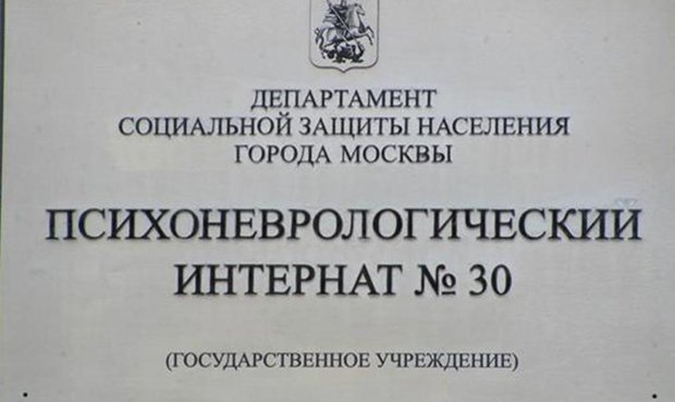 Депутат раскритиковал расследование о передаче квартир недееспособных граждан своему окружению