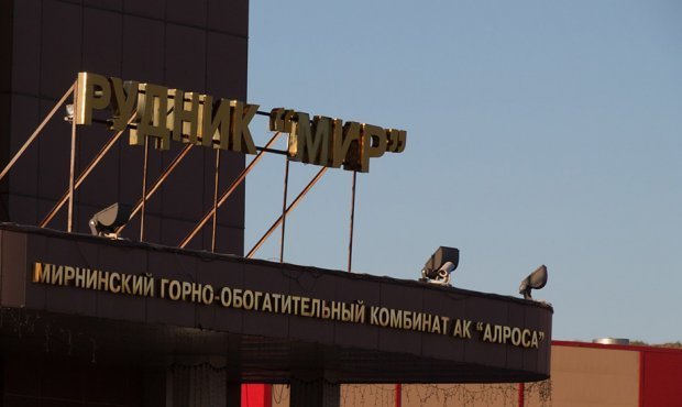 Поисковая операция на шахте «Мир» после аварии остановлена