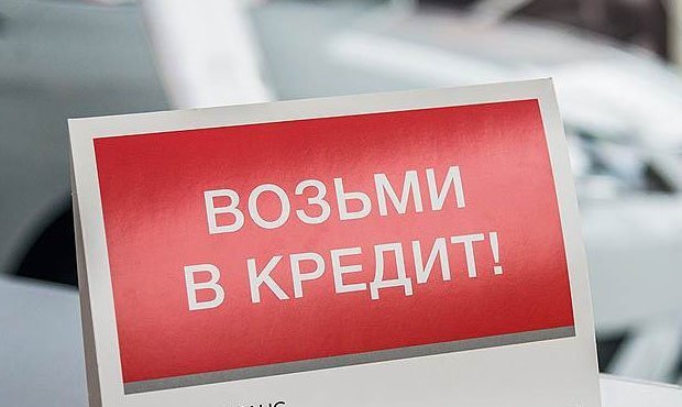 Суд Москвы рассмотрит иск заемщицы к банку «об отсутствии удовлетворения от погашения кредита»