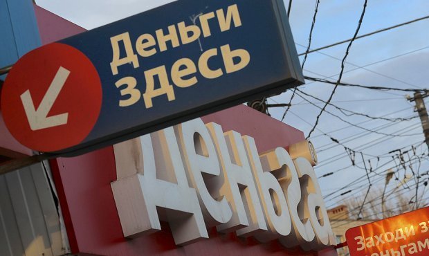 Роскомнадзор потребовал прекратить взыскание с граждан долгов по мошенническим микрозаймам