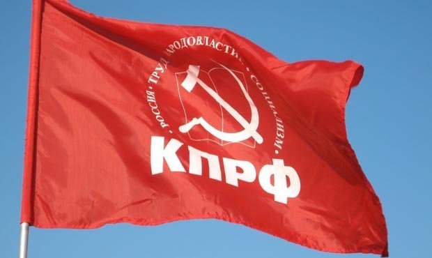 Власти Подмосковья передали коммунистам здание в замен на отказ от критики пенсионной реформы в регионе