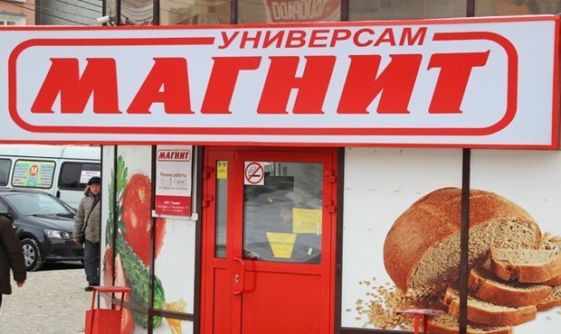 После проверки магазинов «Ашан» Россельхознадзор взялся за сеть «Магнит»