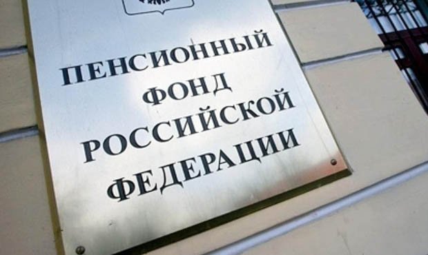 В Красноярске возбудили дело по факту хищения 76 млн рублей при покупке зданий для ПФР