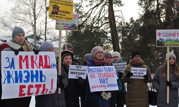 Жители Архангельской области просят президента остановить строительство мусорного полигона