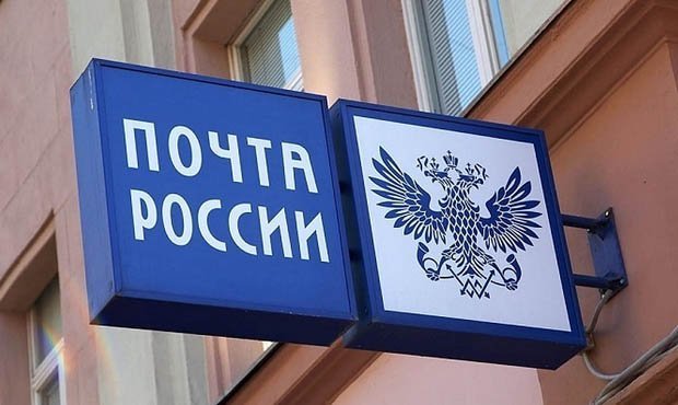 На Кубани из отделения «Почты России» похитили 9 миллионов «пенсионных» рублей