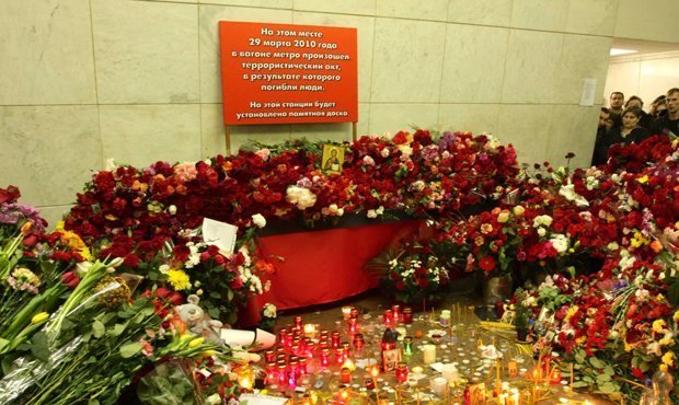 Полковника дагестанской полиции обвинили в причастности к терактам в московском метро