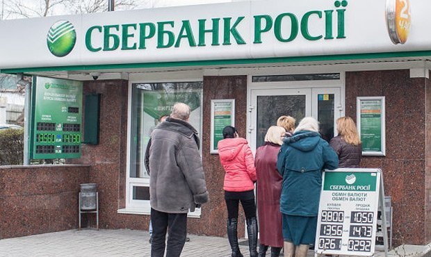 Российским коллекторам разрешили взыскивать долги крымчан перед украинскими банками