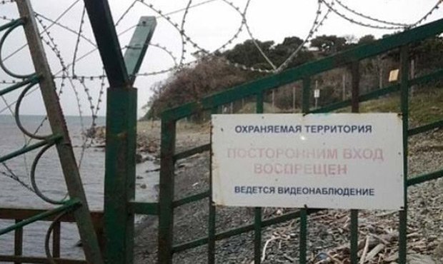 СКР попросили возбудить дело по факту незаконной приватизации «дачи Сердюкова»