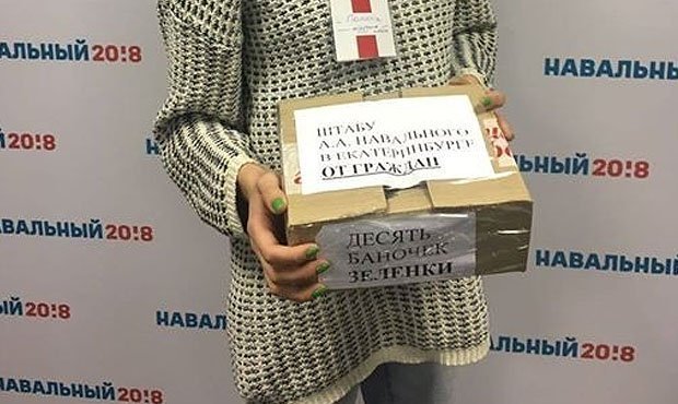 Депутат от «Единой России» подарил Навальному коробку зеленки после инцидента в Барнауле