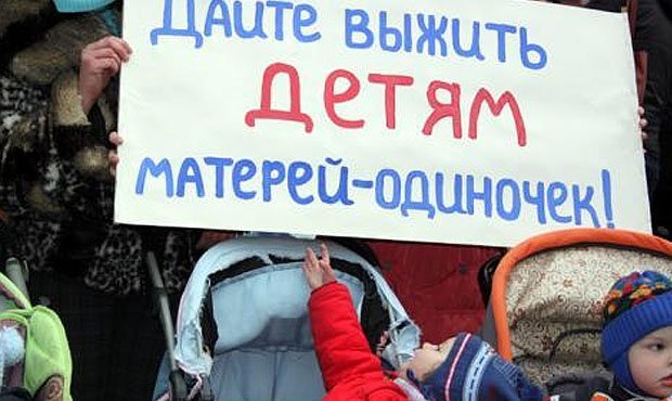 Пермский депутат лишил матерей-одиночек материальной помощи от государства