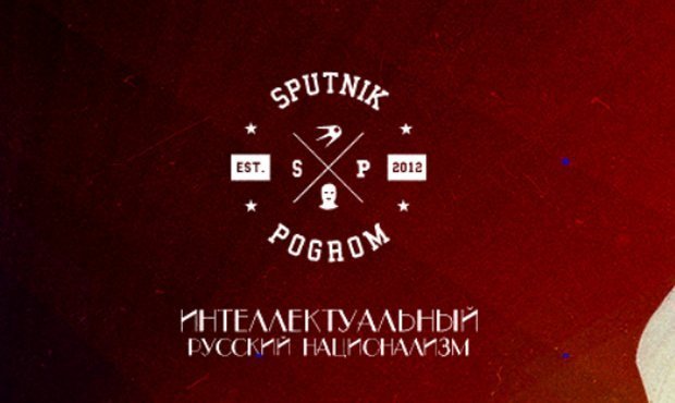Сотрудники СКР провели обыски у главного редактора издания «Спутник и погром»