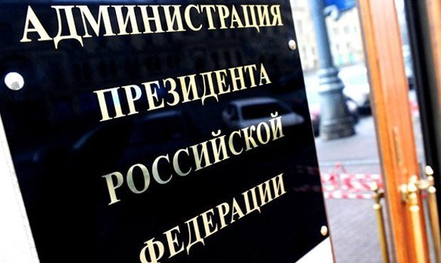 Кремль обязал крупные компании регулярно публиковать позитивные новости