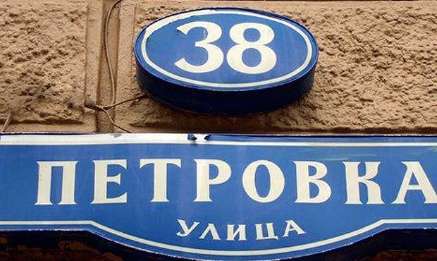Сотрудники собственной безопасности МВД проводят обыски в МУРе
