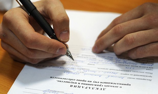 Генпрокуратуру попросили проверить региональные законы о декларировании доходов чиновников