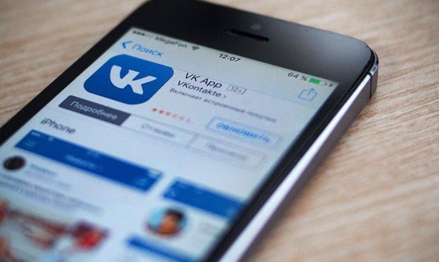 Томского активиста заподозрили в неуважении к власти из-за репостов в соцсети «ВКонтакте»