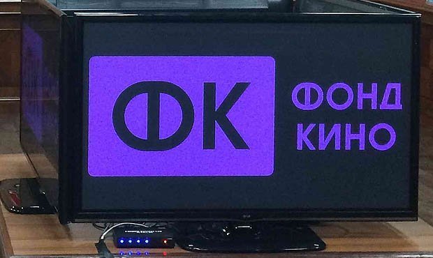 Фонд кино потребовал от кинокомпании KD Studios вернуть выделенные из бюджета 45 млн рублей