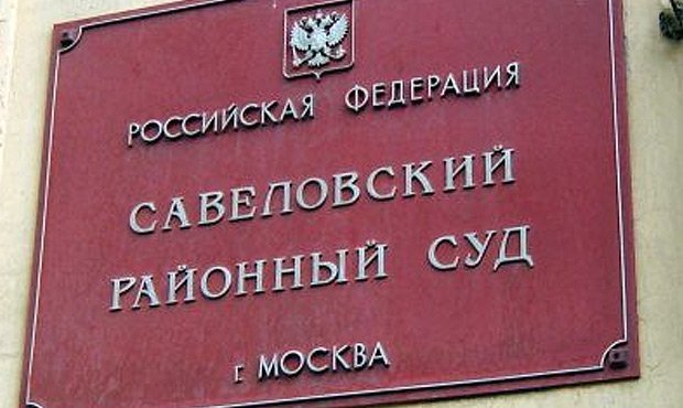 Бывших студентов МАДИ приговорили к 9 годам за групповое изнасилование на вечеринке