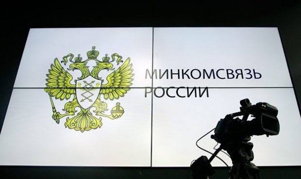 Минкомсвязи разослало операторам связи инструкции на случай хакерских атак