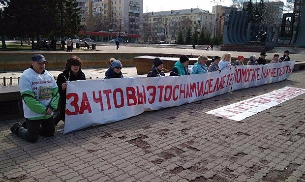 В Екатеринбурге обманутые дольщики встали на колени перед зданием Минстроя