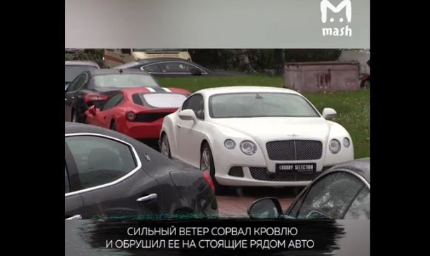 В результате московского урагана пострадали пять автомобилей Bentley и два Ferrari